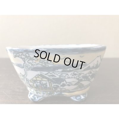 Photo1: No.EA0476  Tosui