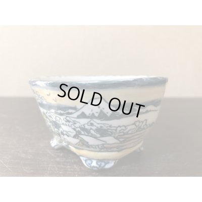 Photo2: No.EA0476  Tosui