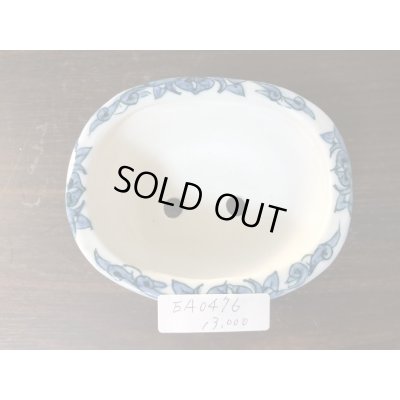 Photo4: No.EA0476  Tosui