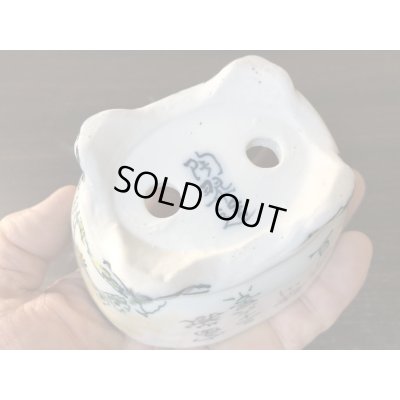 Photo5: No.EA0476  Tosui