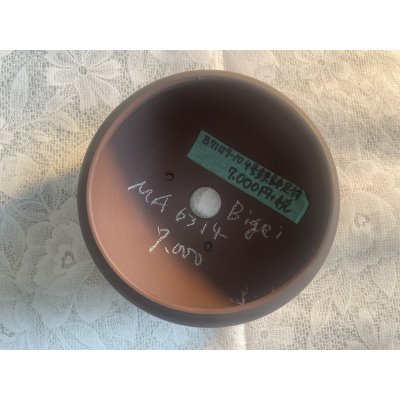 Photo2: No.MA6317 Bigei