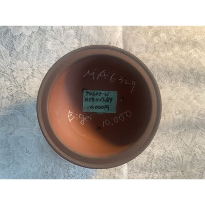 Photo2: No.MA6327 Bigei