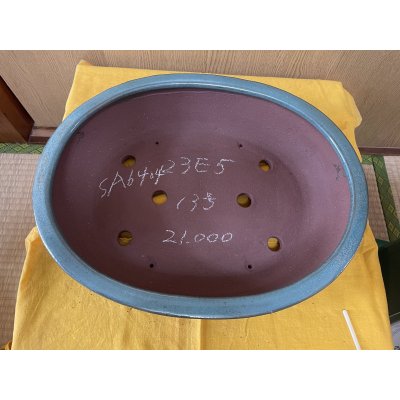 Photo2: No.SA6404 Kakuzan