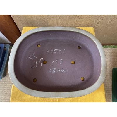 Photo2: No.SA6407 Kakuzan