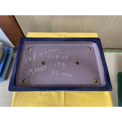 Photo2: No.SA6410 Kakuzan