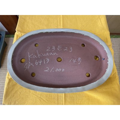 Photo2: No.SA6413 Kakuzan