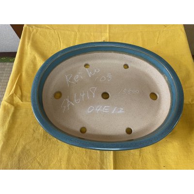 Photo2: No.SA6418 Reiho