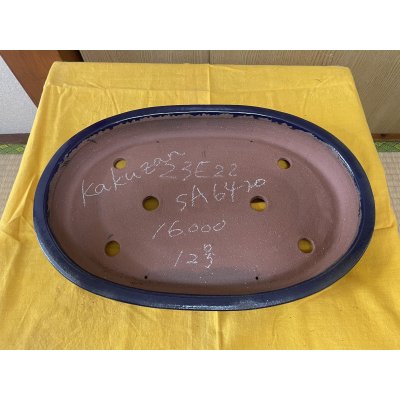 Photo2: No.SA6420 Kakuzan