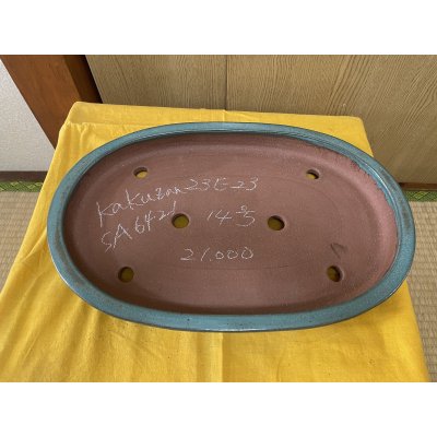 Photo2: No.SA6421 Kakuzan