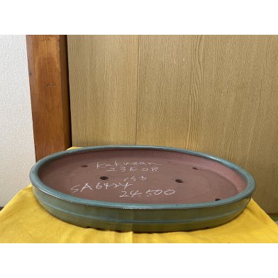 Photo1: No.SA6425 Kakuzan