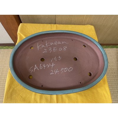 Photo2: No.SA6425 Kakuzan