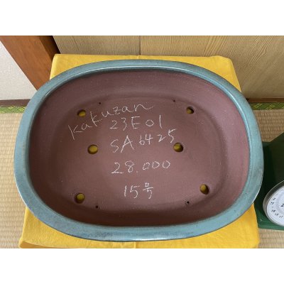 Photo2: No.SA6425 Kakuzan
