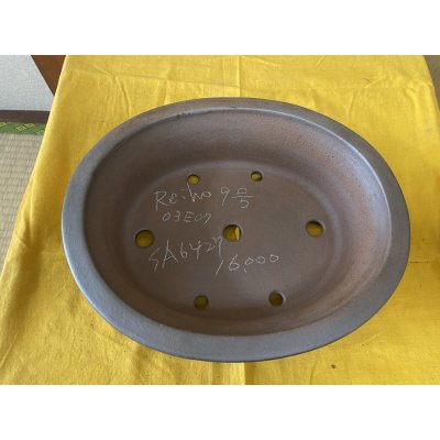 Photo2: No.SA6427 Reiho