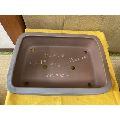 Photo2: No.SA6430 Reiho