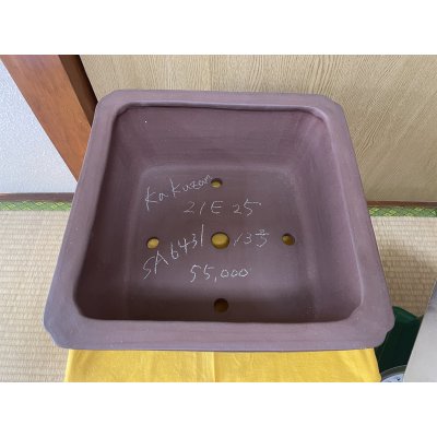 Photo2: No.SA6431 Kakuzan