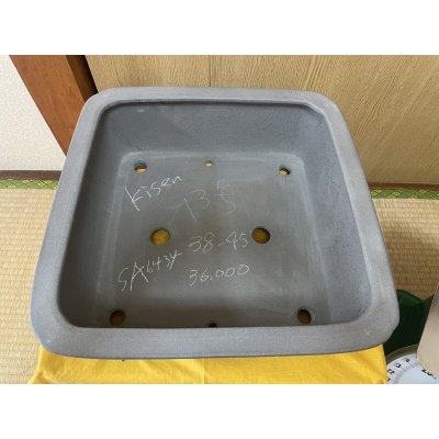 Photo2: No.SA6434  Kisen