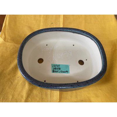 Photo2: No.SA6438 Koyo