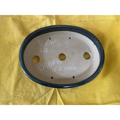 Photo2: No.SA6440 Reiho