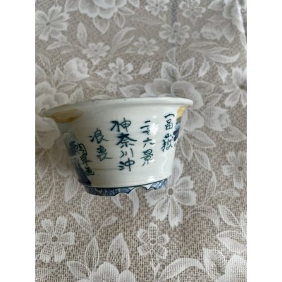 Photo2: MA6501  Tosui