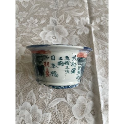 Photo2: MA6502  Tosui