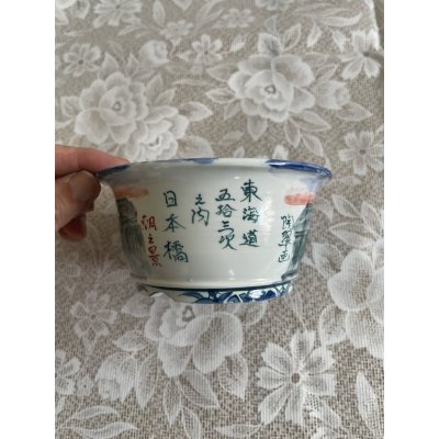 Photo2: MA6505  Tosui