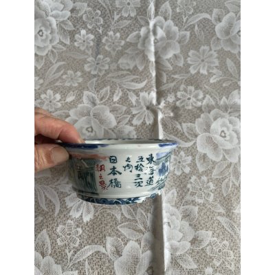Photo2: MA6508  Tosui
