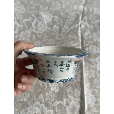 Photo2: MA6509  Tosui