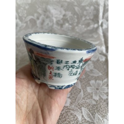 Photo2: MA6522  Tosui