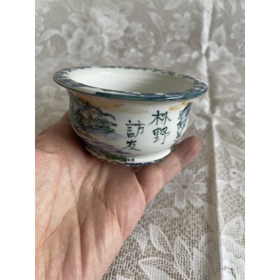Photo2: MA6524  Tosui