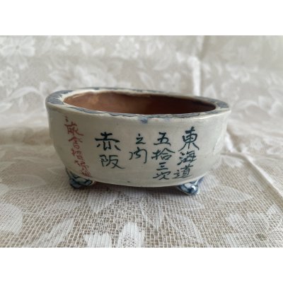 Photo2: MA6533  Tosui