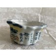 Photo2: MA6534 <br>Tosui (2)