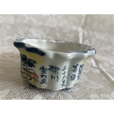 Photo2: MA6534  Tosui