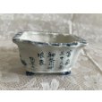 Photo2: MA6536 <br>Tosui (2)