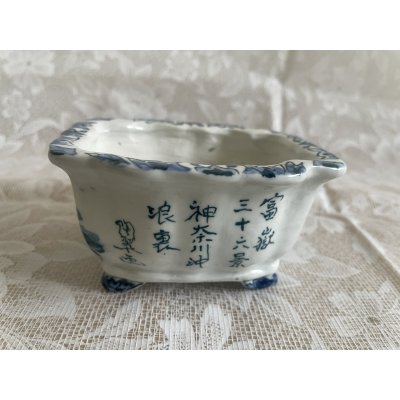 Photo2: MA6536  Tosui