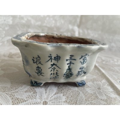 Photo2: MA6537  Tosui