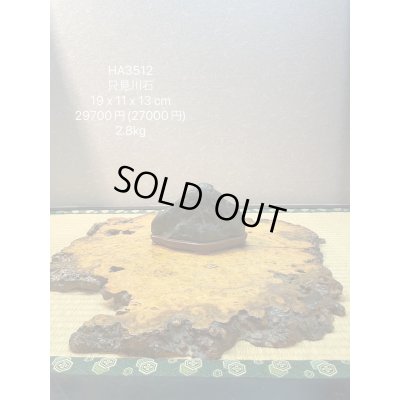 Photo7: No.HA3512  Tadamigawa ishi