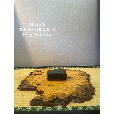 Photo6: No.HA3518  Setagawa ishi