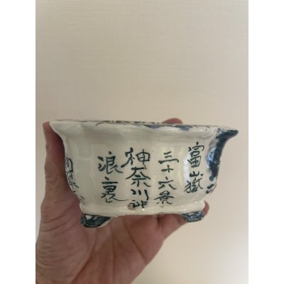 Photo3: No.TB0604  Tosui pot