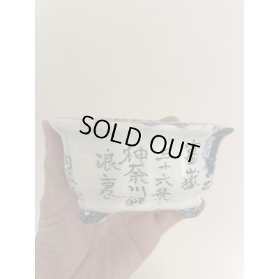 Photo3: No.TB0604  Tosui pot