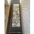 Photo1: No.MMB6601 <br>Hanging scroll (1)