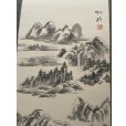 Photo2: No.MMB6601 <br>Hanging scroll (2)