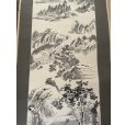 Photo3: No.MMB6601 <br>Hanging scroll (3)