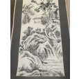 Photo4: No.MMB6601 <br>Hanging scroll (4)