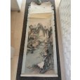 Photo1: No.MMB6602 <br>Hanging scroll (1)