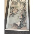 Photo4: No.MMB6602 <br>Hanging scroll (4)