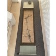 Photo1: No.MMB6604 <br>Hanging scroll  (1)