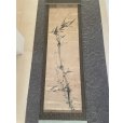 Photo2: No.MMB6604 <br>Hanging scroll  (2)