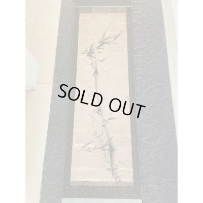 Photo2: No.MMB6604  Hanging scroll 