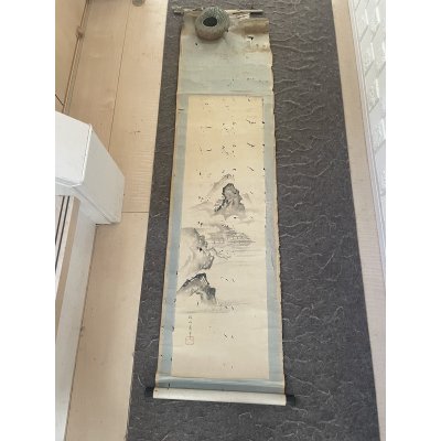 Photo1: No.MMB6605  Hanging scroll 