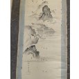 Photo2: No.MMB6605 <br>Hanging scroll  (2)
